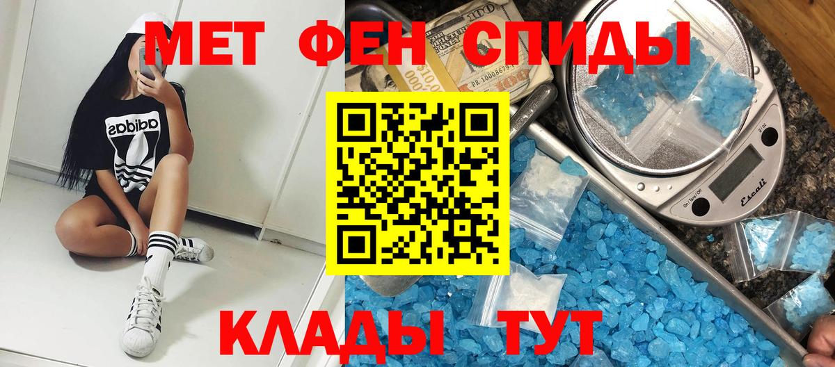 АМФЕТАМИН 97% Сибай