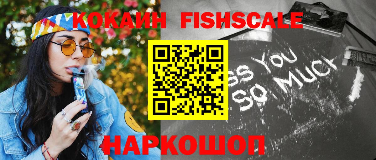 COCAIN VHQ Сибай