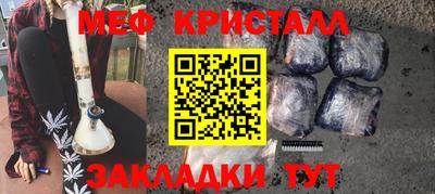 таблы Пенза