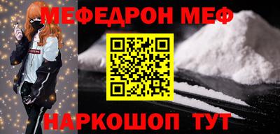 таблы Пенза
