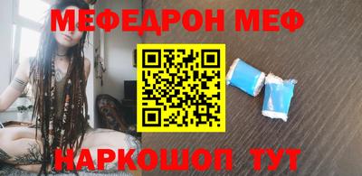круглые Первоуральск
