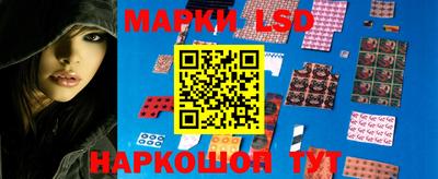 таблы Пенза