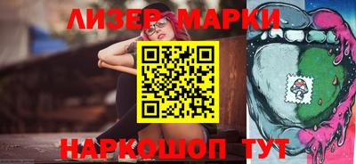 марки lsd Партизанск