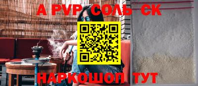таблы Пенза