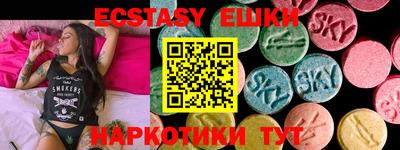 круглые Первоуральск