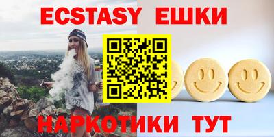 марки lsd Партизанск