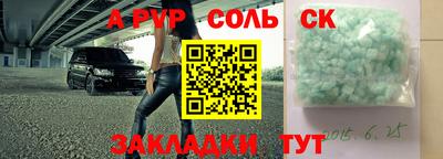 круглые Первоуральск