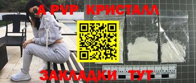 таблы Пенза