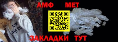 таблы Пенза