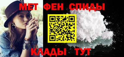 таблы Пенза