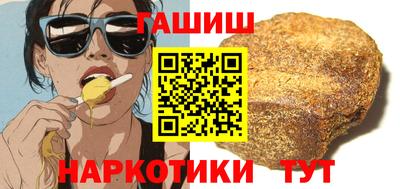 марки lsd Партизанск