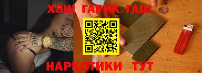 таблы Пенза