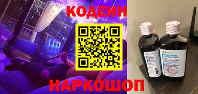 таблы Пенза