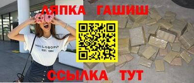 марки lsd Партизанск