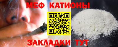 таблы Пенза