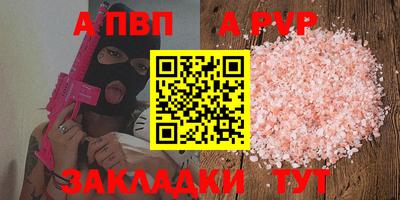 таблы Пенза