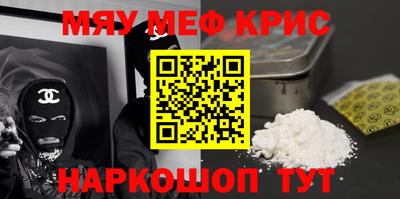 круглые Первоуральск