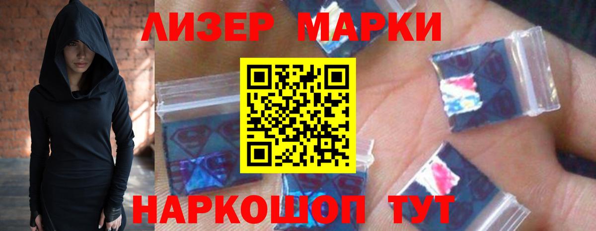 LSD-25 экстази ecstasy  Лсд 25 экстази кислота  Вход с VPN  Сибай 