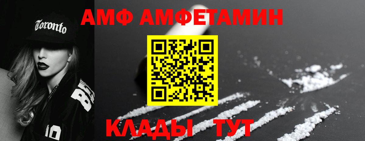 Первитин винт Сибай