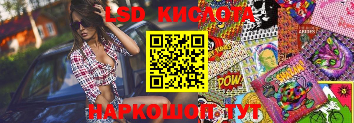 Наркотические марки 1,8мг  Вход с VPN  Сибай 