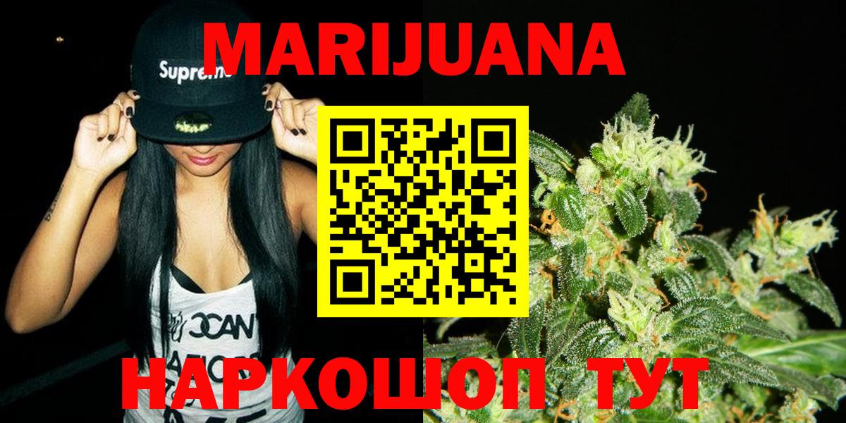 Конопля OG Kush Сибай